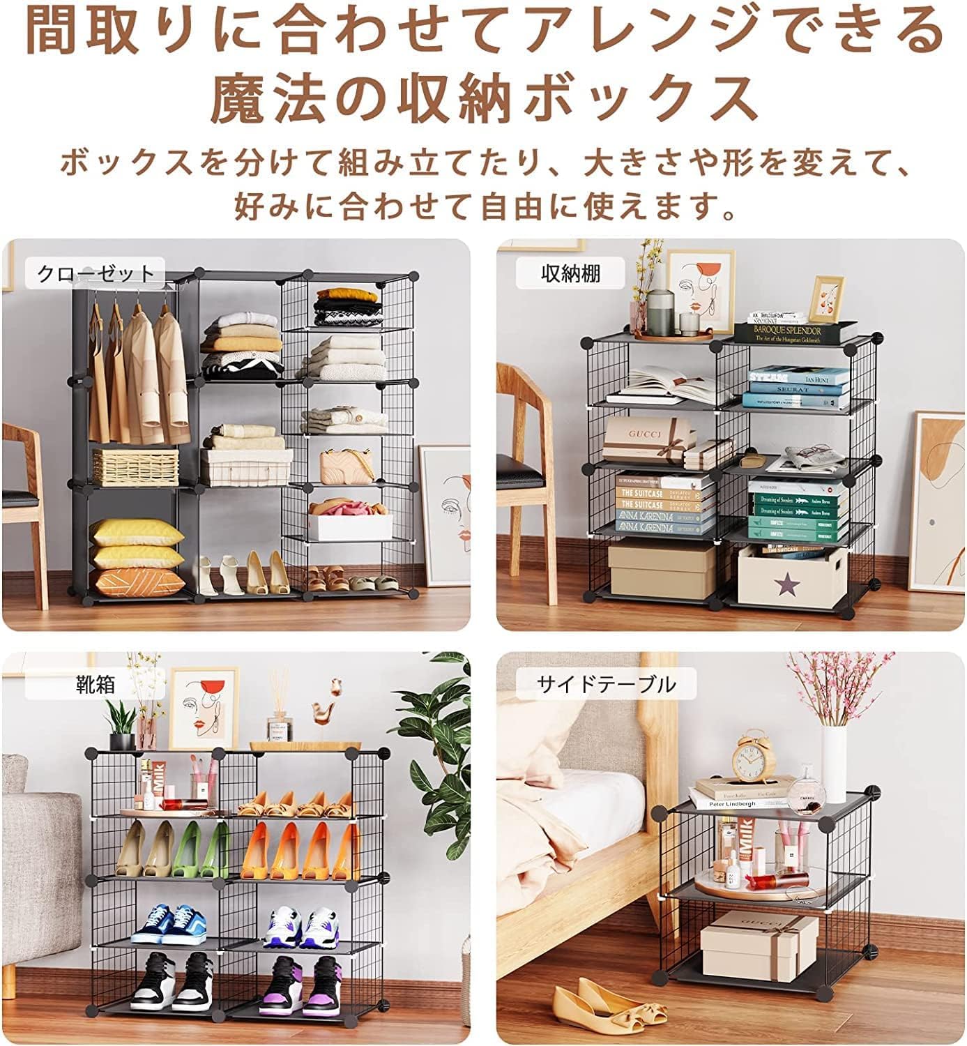 便利な収納棚 ワイヤーラック 衣類収納ボックス Amazon｜収納棚 整理棚 本棚 終身交換承り メタルラック